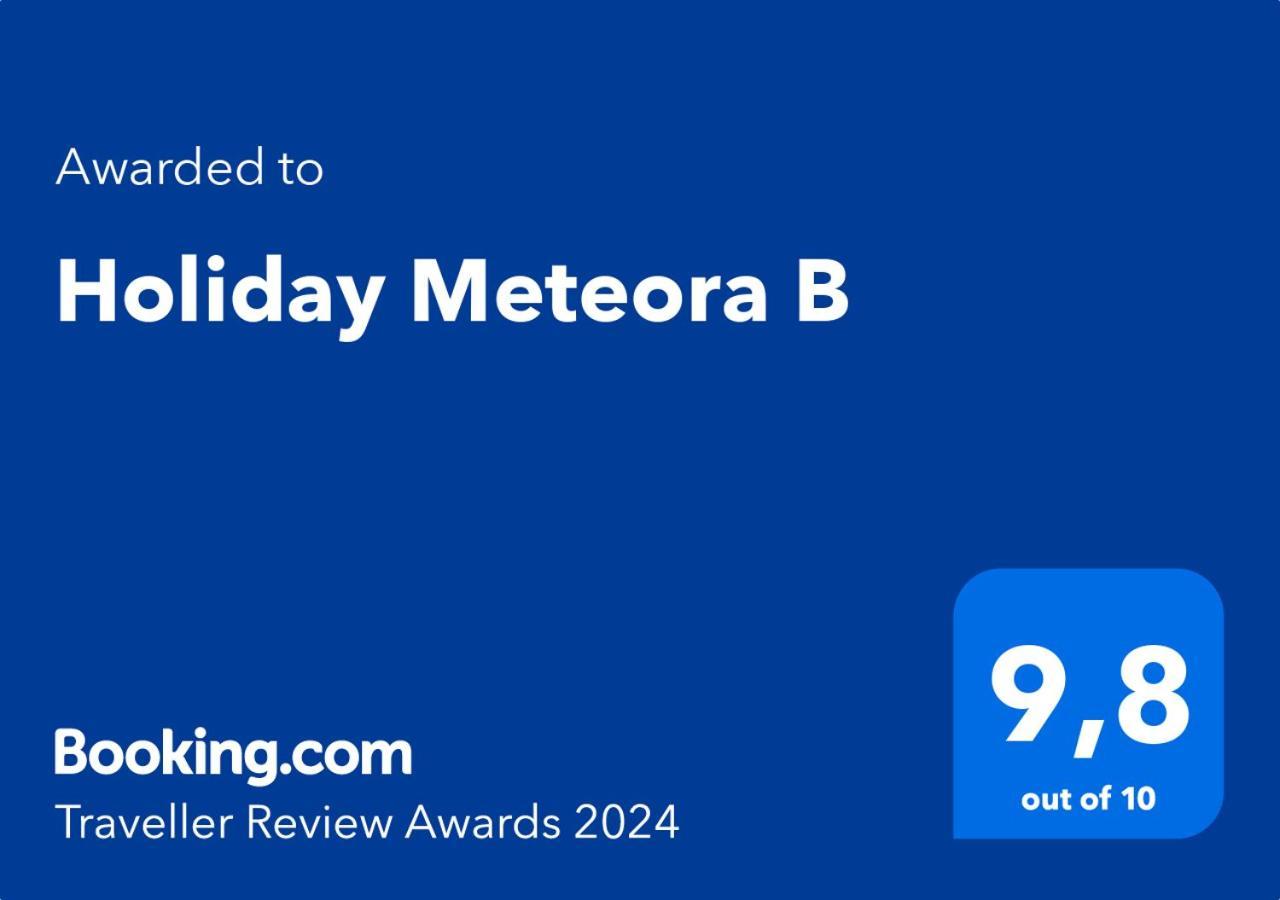 Holiday Meteora B 칼람파카 외부 사진